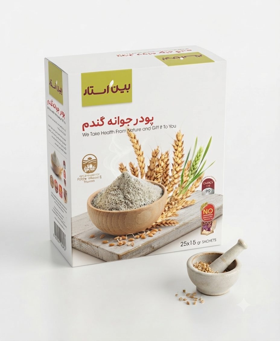 پودر جوانه گندم - بین استار